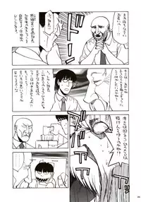 (C72) [Kacchuu Musume (Various)] Stamina Princess (Various)