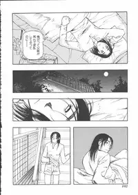 [Anthology] Mother Fucker 5