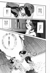 [N.O. Chachamaru] Chibo no Hanazono - The Flower Garden of Milf