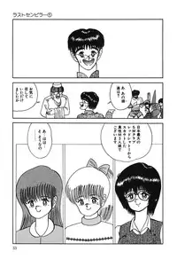 [Eiri Kiku] Lovely Juice [Digital]