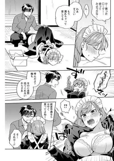 Action Pizazz 2020-02