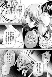 [NABURU] Ryosai Kenbo