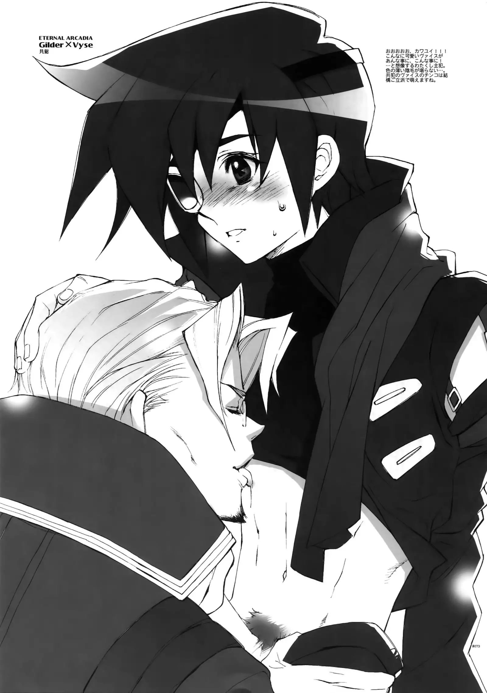 Anthurium.EA01 Shinsouban