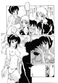 [Hitotsu Yukimoto] Choukyou Injuu Zukan