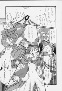 [Kansai Kemono Rengou (Mita Kazuo)] Mitarashi Dango (Various)