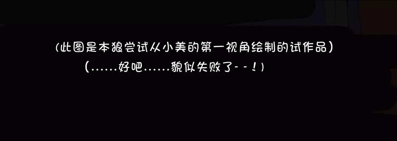 masochism crossdress——MEI（part2）