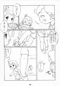 (C67) [Zero Calorie (Medaka Kenichi)] Rakugaki no Moto MIX (Various)