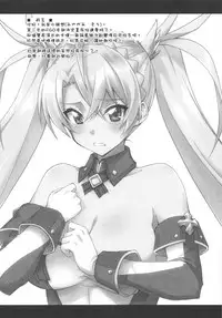 (COMIC1☆15) [Fruitsjam (Mikagami Sou)] Bradamante Daihaiboku (Fate/Grand Order) [Chinese] [MEGA巨莖怪漢化]