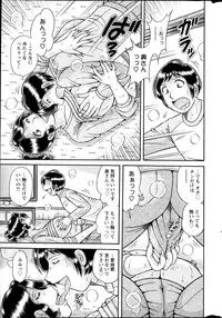 Action Pizazz Special 2014-02