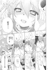 (SC42) [Platina Blonde (Mizutama)] Chikuchou Chocolate (The World God Only Knows)