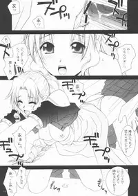 (C68) [HANAMARU MUGEN GYM (Hyoujun Mai)] KOIBUMI (Final Fantasy VII)