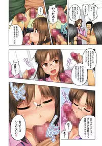 [Kozakura Kumaneko] Eromitsu Majin Kakusei-hen [Digital]