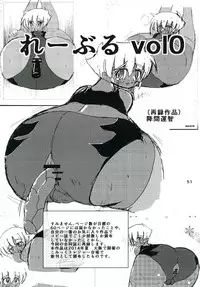 [Purimusu! Junbi Iinkai (Various)] Purimusu! Soukangou [Digital]