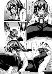 [Piririnegi] JK Chakuism [Digital]