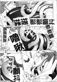 [Tendo Masae, colors] Mahou Shoujo Ai [Chinese]