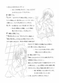 [Kageno Illyss] Hontouni Taisetsu na Mono - The really important one.