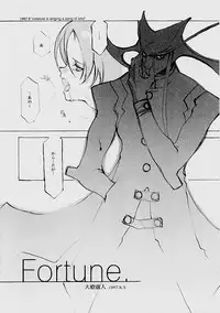 (C61) [INKPOT (Oyari Ashito)] B-COLLECTION (Various)