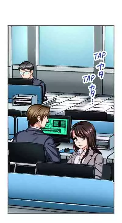 [Motika] Sex is Part of Undercover Agent’s Job? (Ch.1-45) [English]