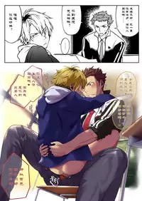 [Taikuyamori (Tamahiro)] Taichukoromansu [Chinese] [男男搭配干♂活不累三人汉化]