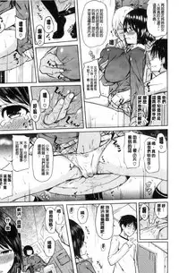 [Knuckle Curve] Onii-chan Kanshasai - Sexgiving Day | 大哥哥的感謝祭♡ [Chinese]