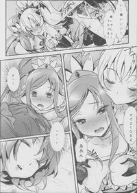 (C85) [Soramimi (Mytyl)] Jikochu- demo Ai wa Minagiru! (Dokidoki! Precure)