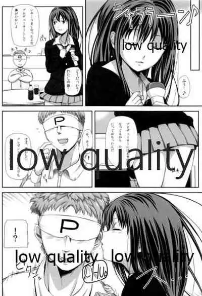 (COMIC1☆6) [Hissatsuwaza (Hissatsukun)] SHIBRIN TASTE (THE IDOLM@STER CINDERELLA GIRLS)