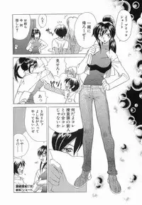 [Sendaimajin] Yu-Wark