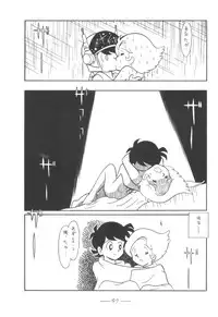 [Mukiryoku Pro] Cybele Vol.5 (Original, Gundam)