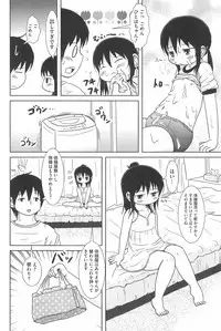 [Anthology] Marui Ero Girls (Mitsudomoe)