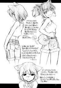 (C68) [MANITOU (Nakajima Rei)] KT (Xenosaga, ToHeart2)