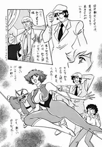 [ALPS] LOOK OUT 33 (Various)