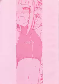 (CR33) [Sasaduka (Riuichi)] 666