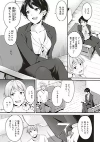 COMIC Kairakuten BEAST 2019-06