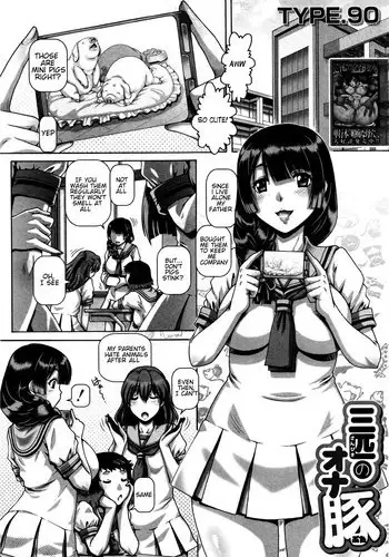 [TYPE.90] Sanbiki no Onabuta (COMIC MILF 2016-10 Vol. 32) [English] [Neeko7]