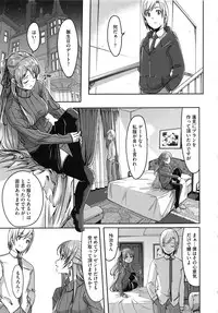 [Gustav] Reika wa Karei na Boku no Maid