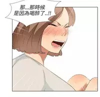 公寓啪啪趴【chinese】1-13