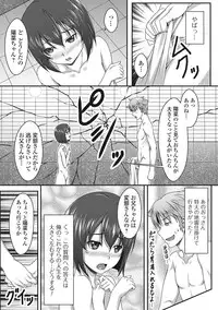 [Anthology] U-148 cm. [Digital]