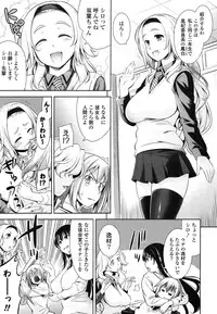 [Yasui Riosuke] Renai Fuyou Gakuha