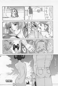 [Kamitsuki Manmaru] GO GO HEAVEN!! 01