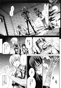 [Erect Sawaru] Shinkyoku no Grimoire II -PANDRA saga 2nd story-