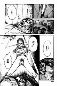 [Saku Yukizou] Shoujo, Guitar o Hiku 2