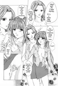 Bonding With The Girls [English] [Rewrite] [AnonX]
