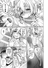 [Anthology] Shasei Kanri Maniacs Vol.2 [Digital]