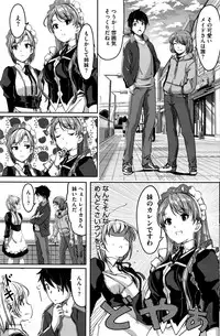[Gustav] Reika wa Karei na Boku no Maid Ch. 1-8