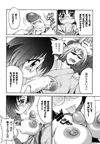 [Shimanto Youta] Mononoketyou-Kaikitan