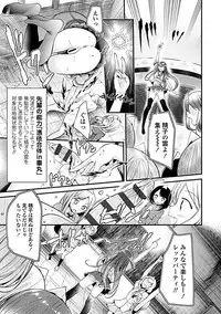 [Oouso] Pet or Slave!! [Digital]