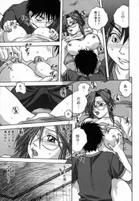 [Mitarashi Kousei] Seikou Jugyou (teaching sex)