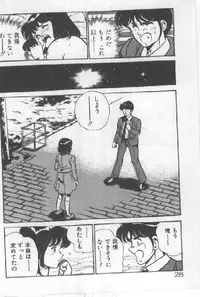 [Maakou] Kimi no Hitomi ni Dokkin!