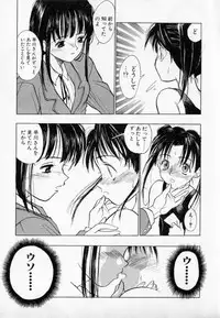 [Takuma Tomomasa] PSYCHO DELICIOUS