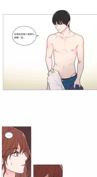 [The Jinshan] Sadistic Beauty | 虐美人 Ch.1-50[Chinese] [17+沒有漢化]